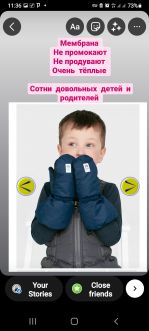 Снежок, темно-синий, мембрана,Uki