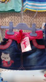 Юбка,Турция