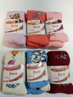 Махра,теплые