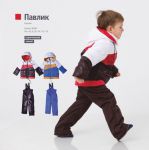 ПАВЛИК, коричневый