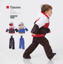 ПАВЛИК, коричневый